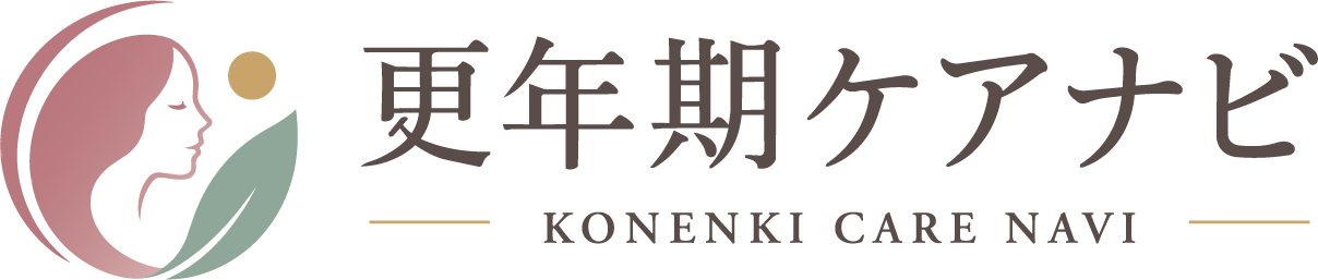 更年期ケアナビ